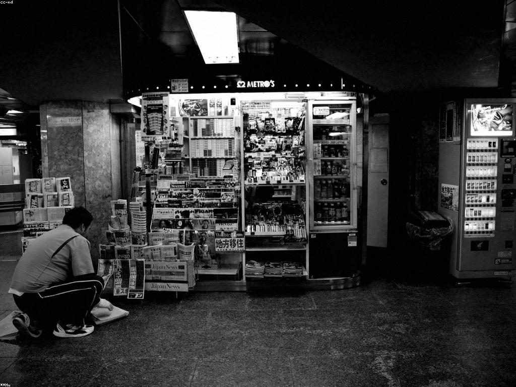 បទពិសោធន៍កាស៊ីណូសម័យថ្មី